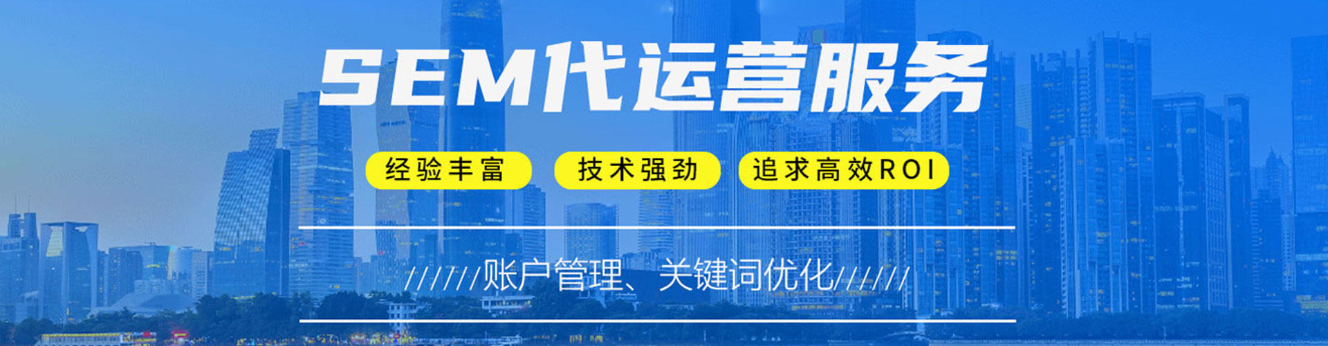 迪庆百度广告推广